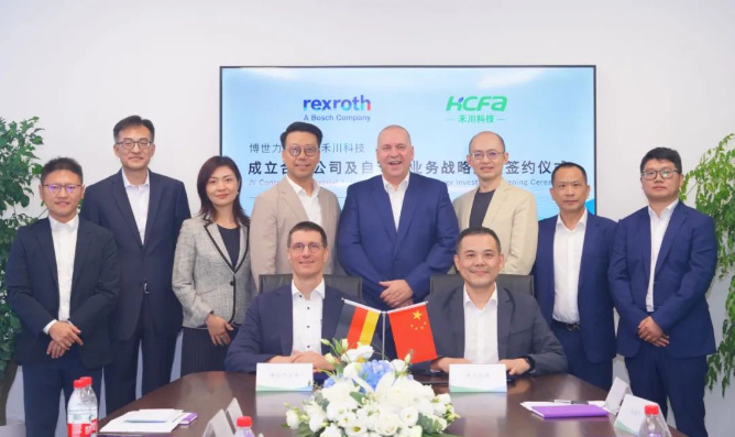 Группа компаний Bosch инвестировала 276 миллионов юаней в акции HCFA