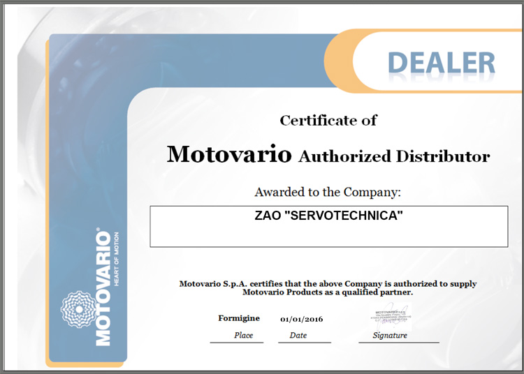 Сертификат официального дилера, выданный компанией Motovario (Италия)