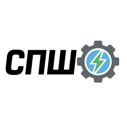 СПШ