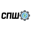 СПШ
