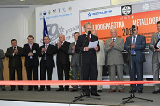 Приглашаем посетить стенд нашей компании на выставке «Металлообработка-2012»